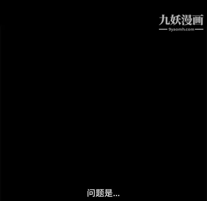 小混混第64话