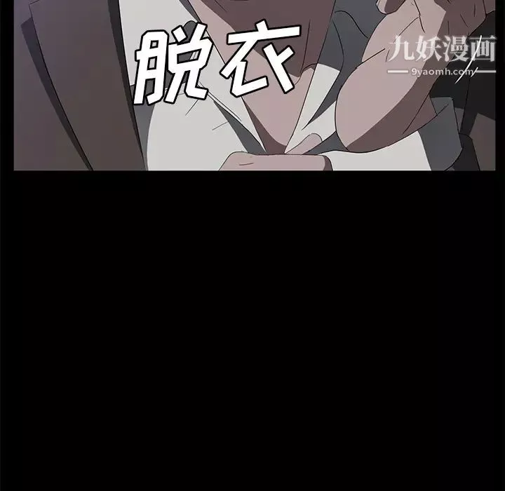 卖身契约第46话