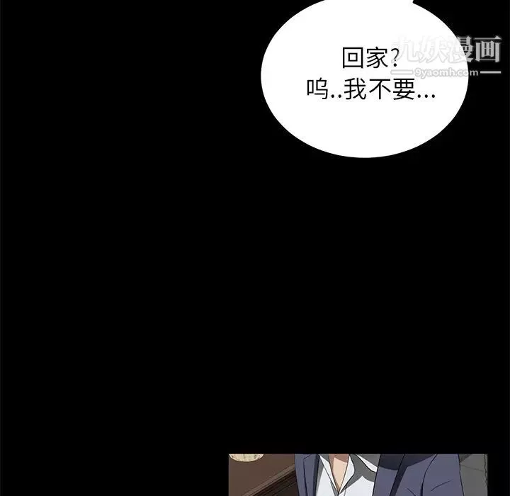 卖身契约第40话