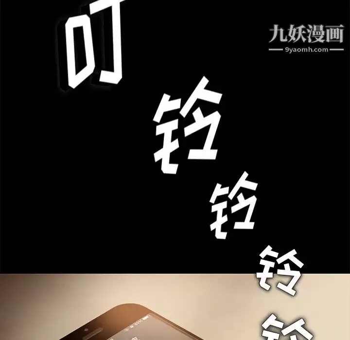 卖身契约第1话