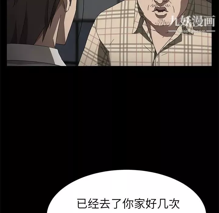 卖身契约第36话