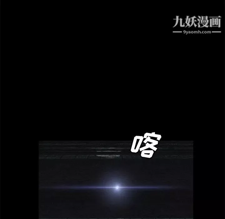 卖身契约第34话