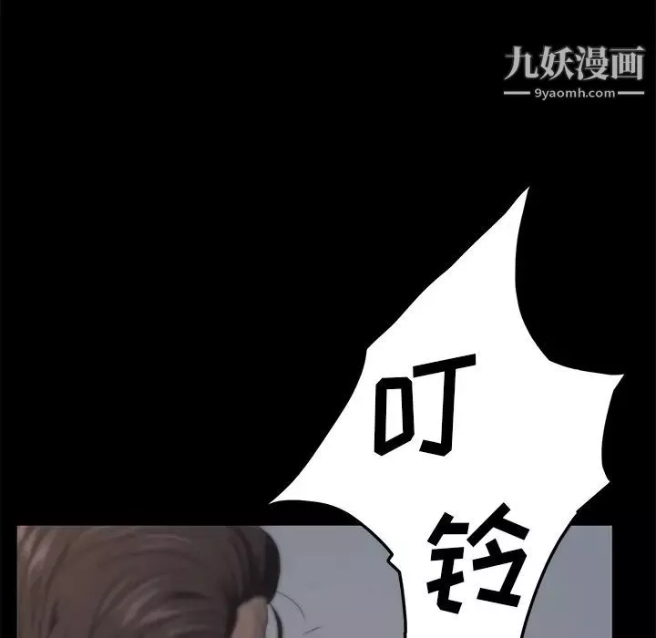 卖身契约第3话