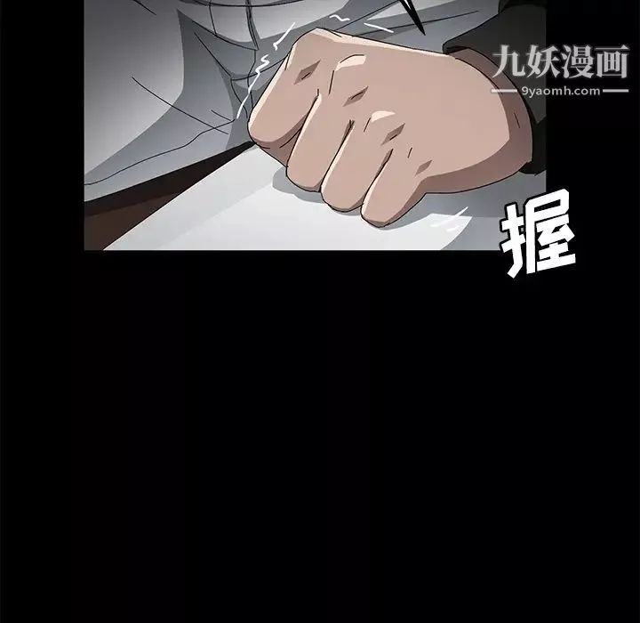 卖身契约第35话