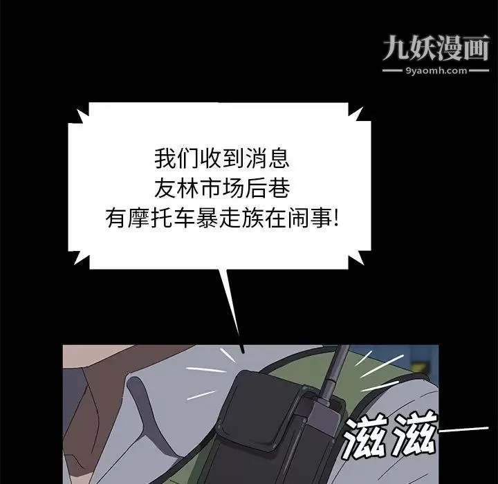 卖身契约第48话