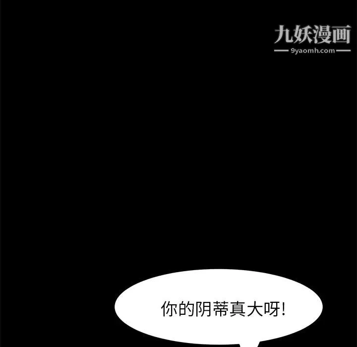 卖身契约第44话