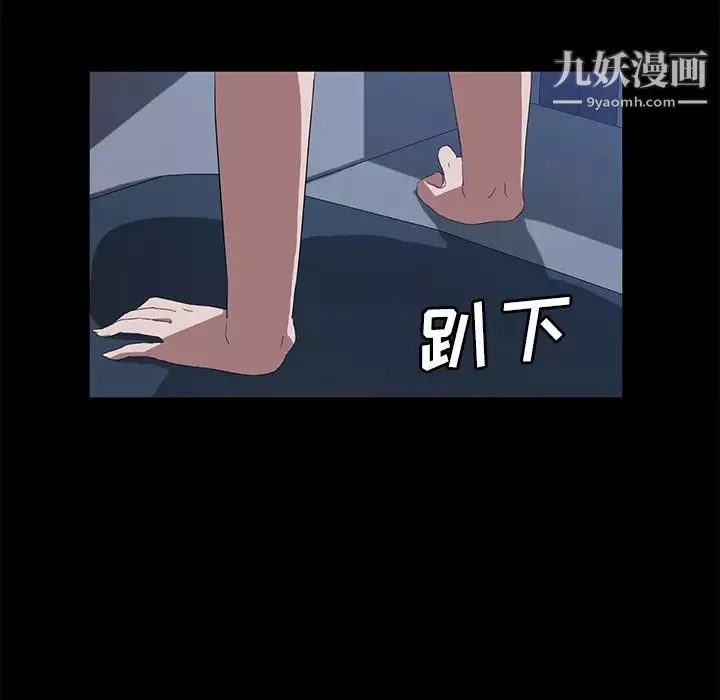 卖身契约第46话