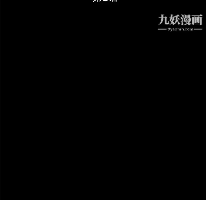 卖身契约第1话