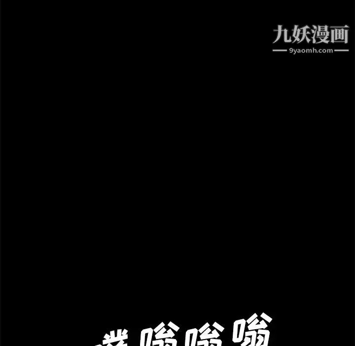 卖身契约第40话