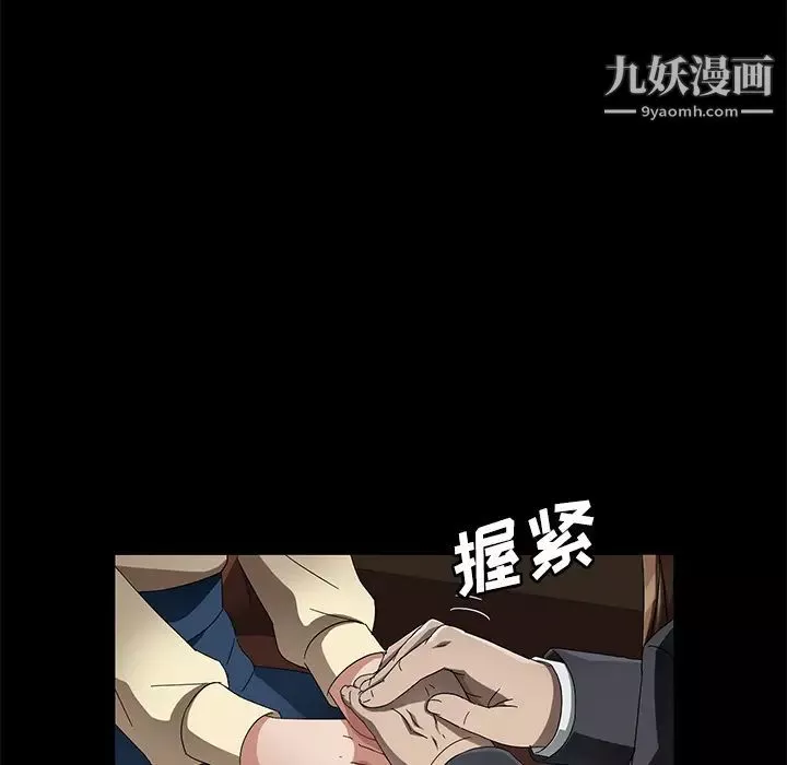 卖身契约第36话