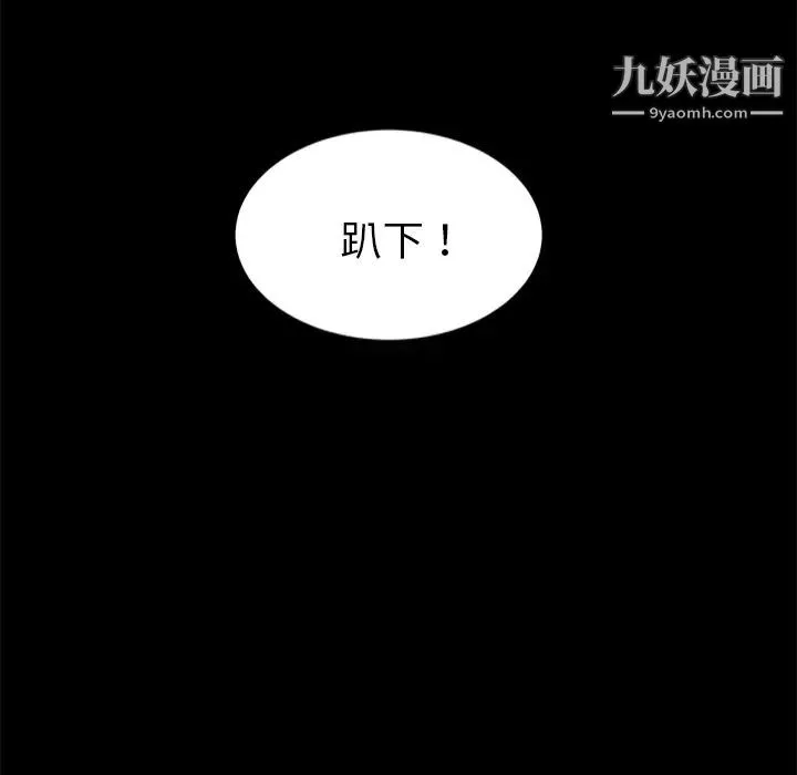 卖身契约第19话