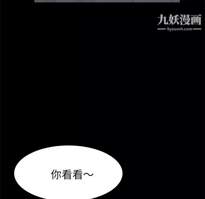 卖身契约第48话