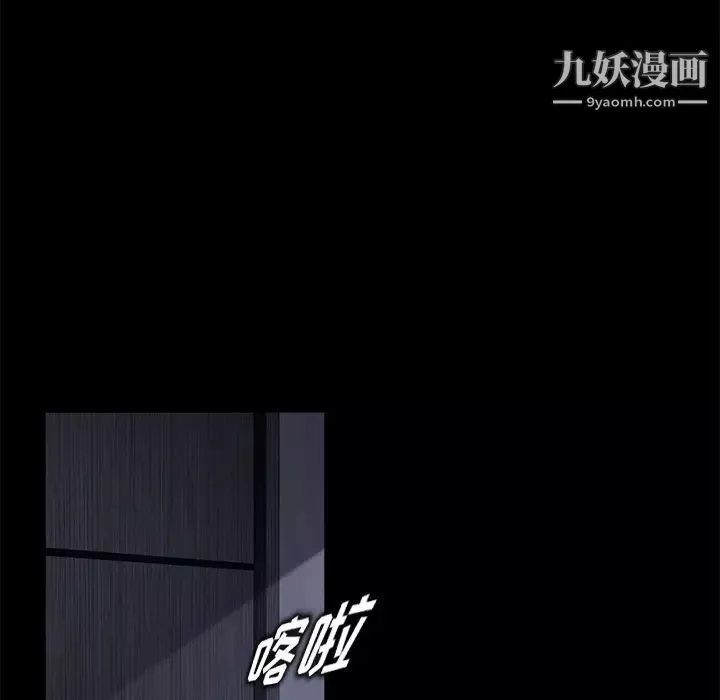 卖身契约第17话