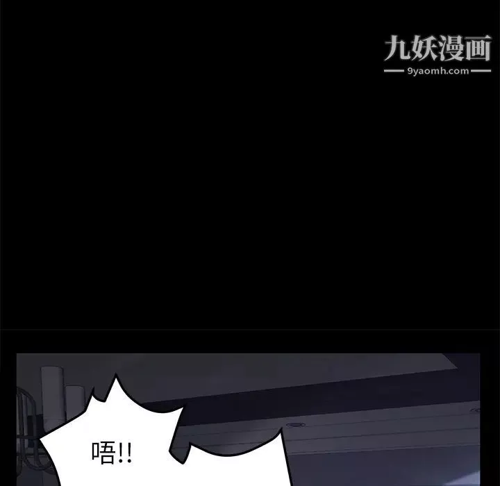 卖身契约第31话