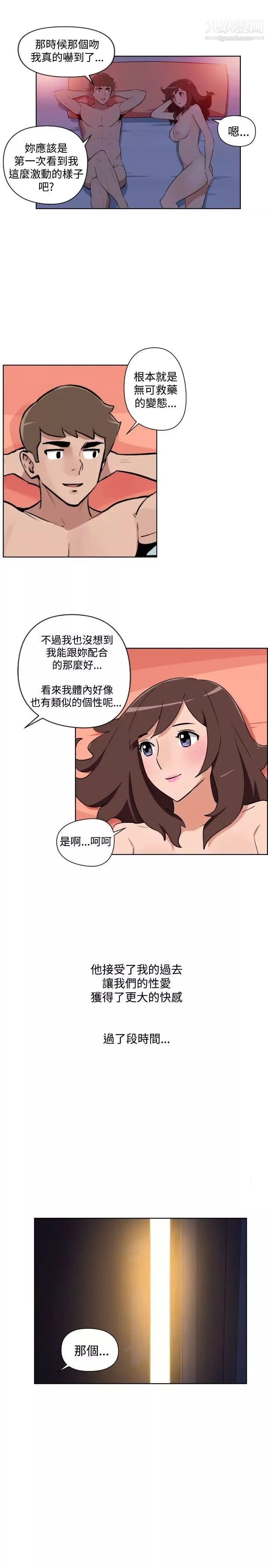 调教女大生最终话