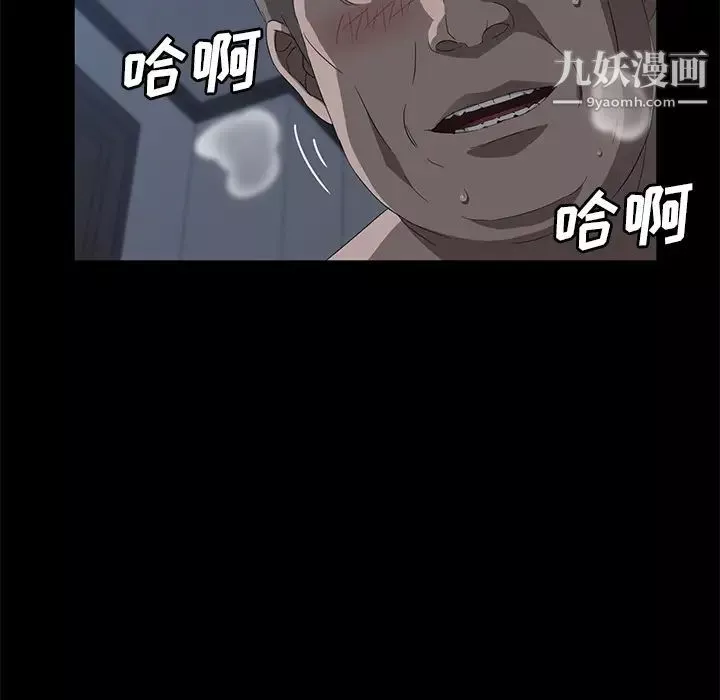 卖身契约第48话