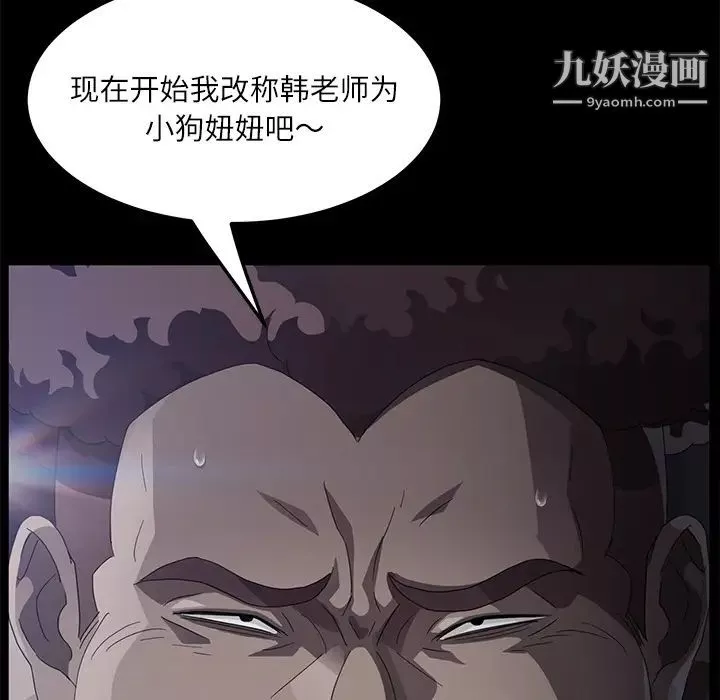 卖身契约第31话