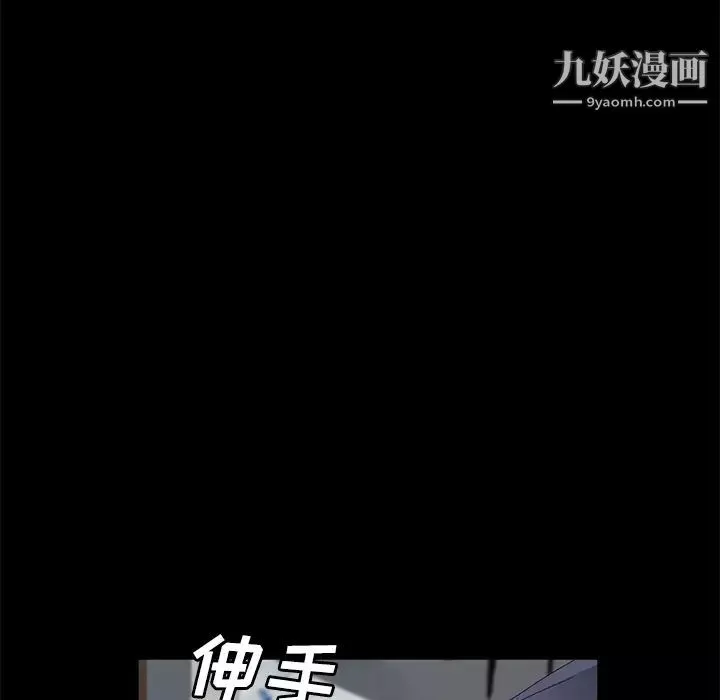 卖身契约第40话