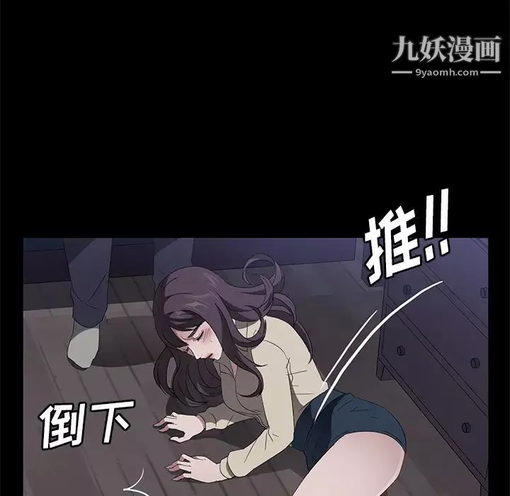 卖身契约第46话