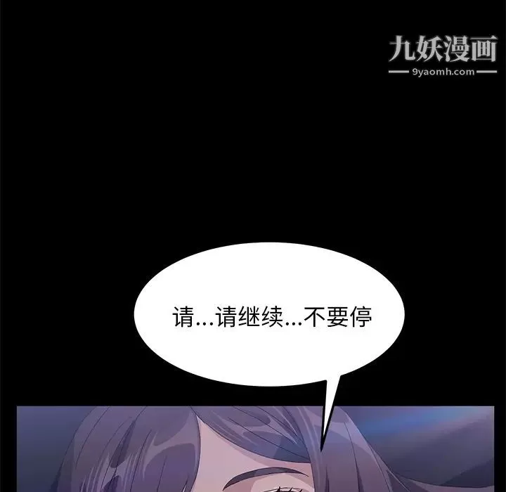 卖身契约第44话