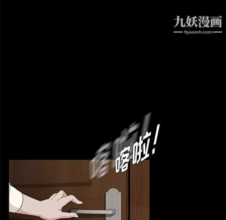 卖身契约第3话