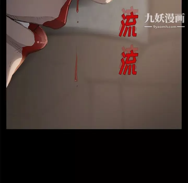 卖身契约第3话