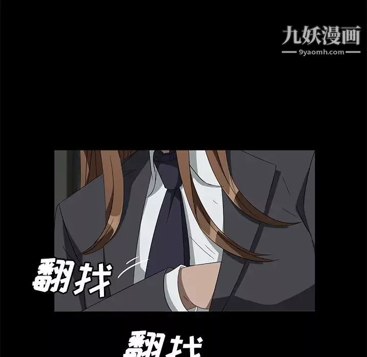 卖身契约第40话