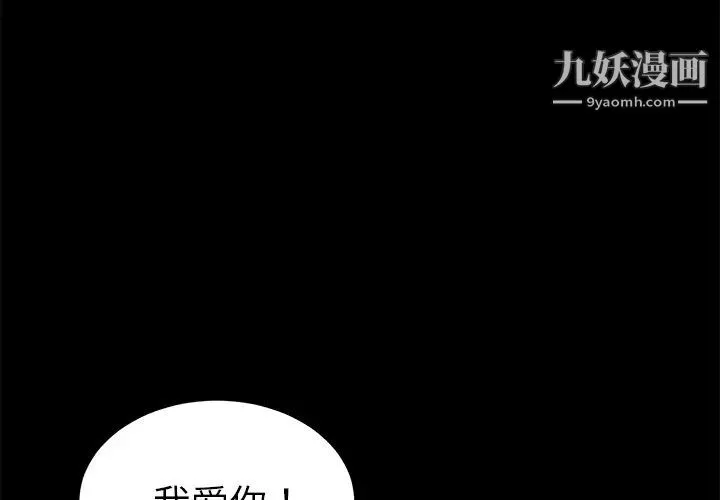 卖身契约第37话