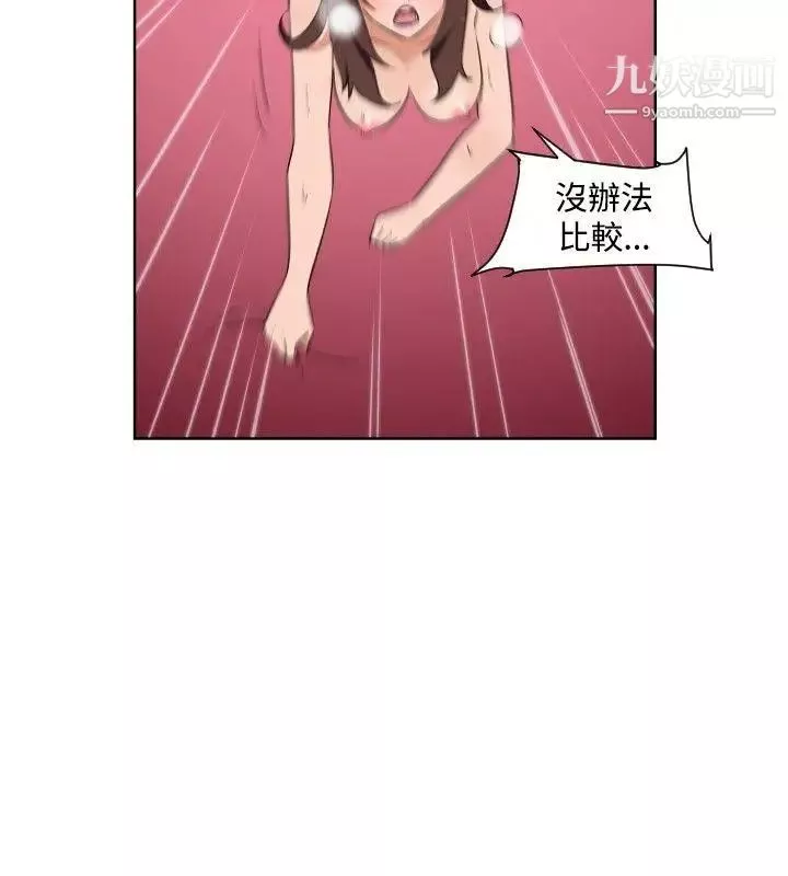 调教女大生最终话