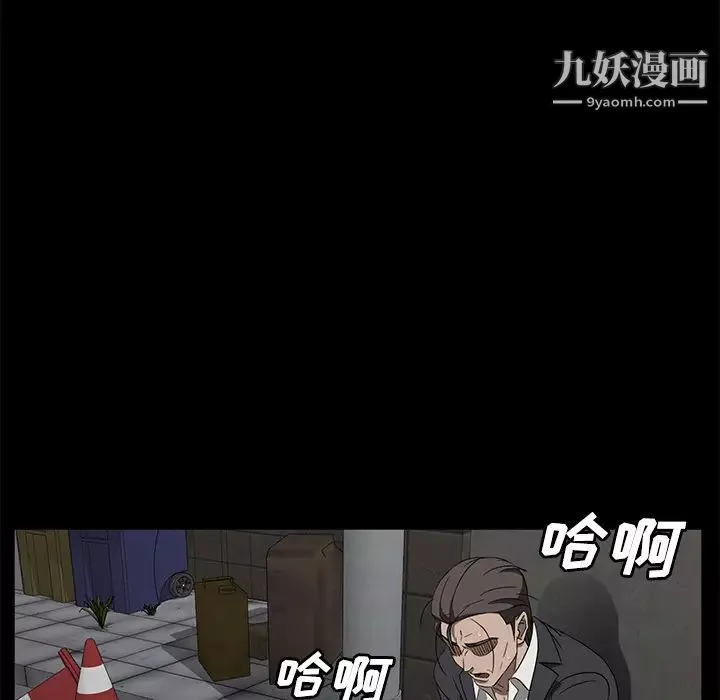 卖身契约第38话