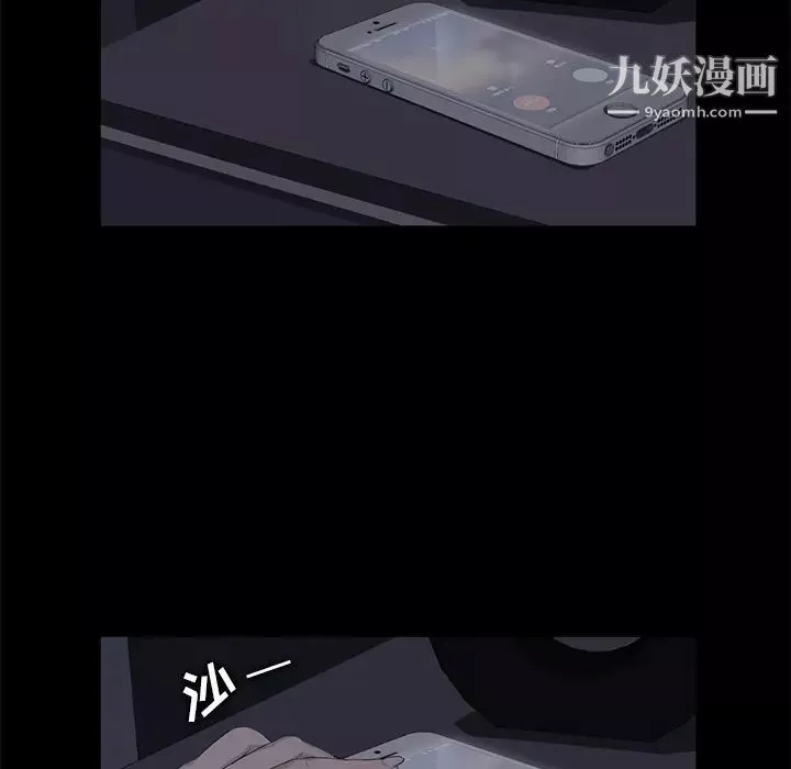 卖身契约第7话