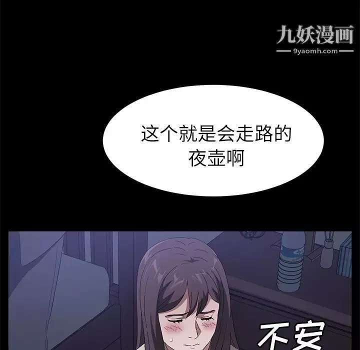 卖身契约第46话