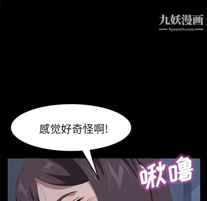 卖身契约第48话