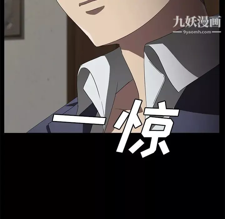 卖身契约第39话