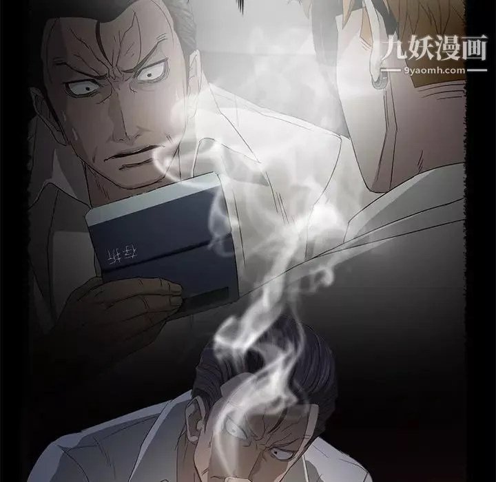 卖身契约第3话