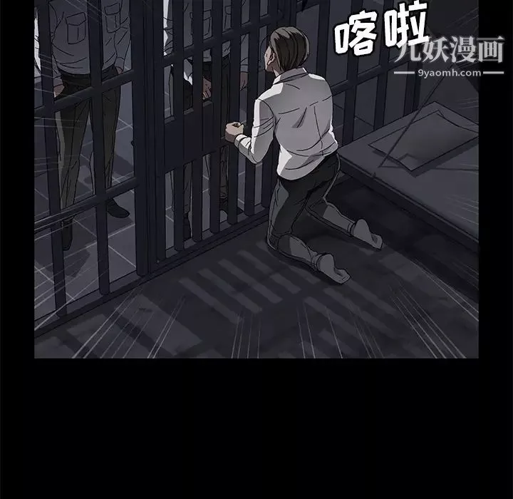 卖身契约第34话