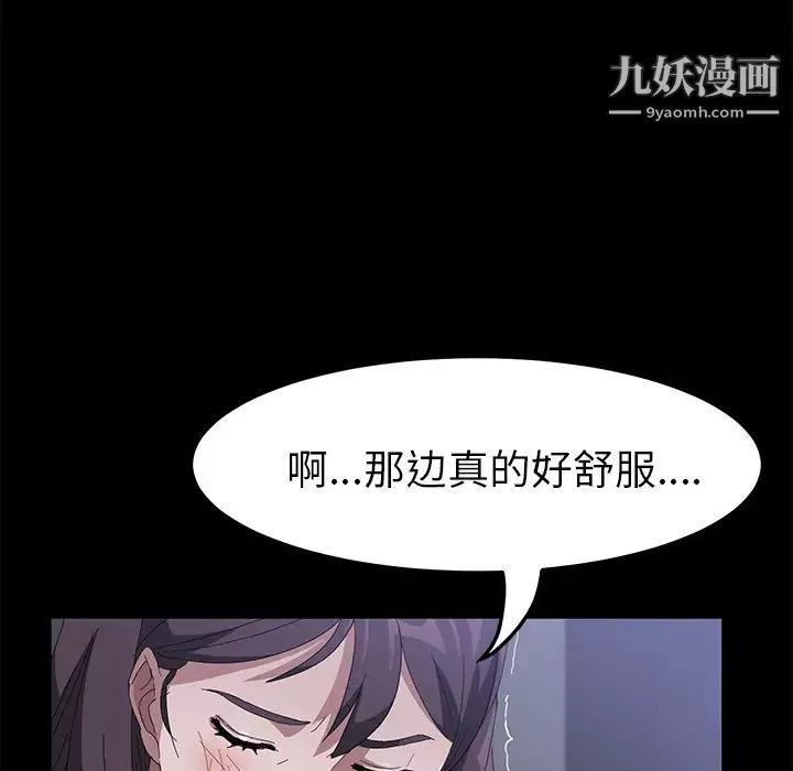 卖身契约第44话