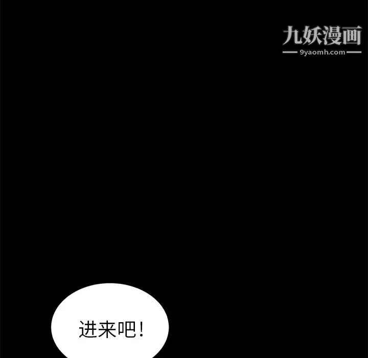 卖身契约第9话