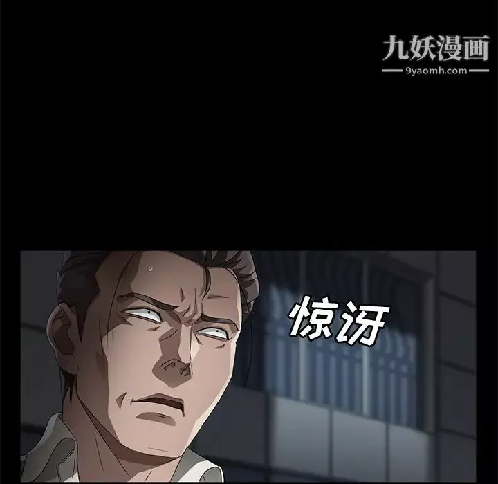 卖身契约第34话