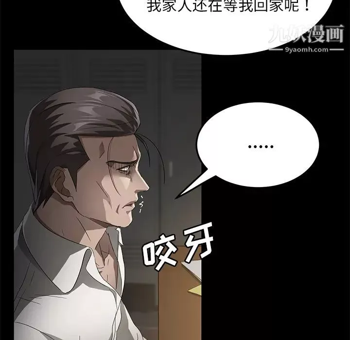 卖身契约第34话