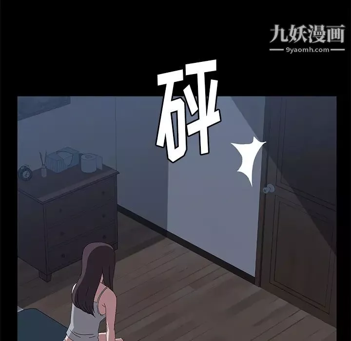 卖身契约第48话