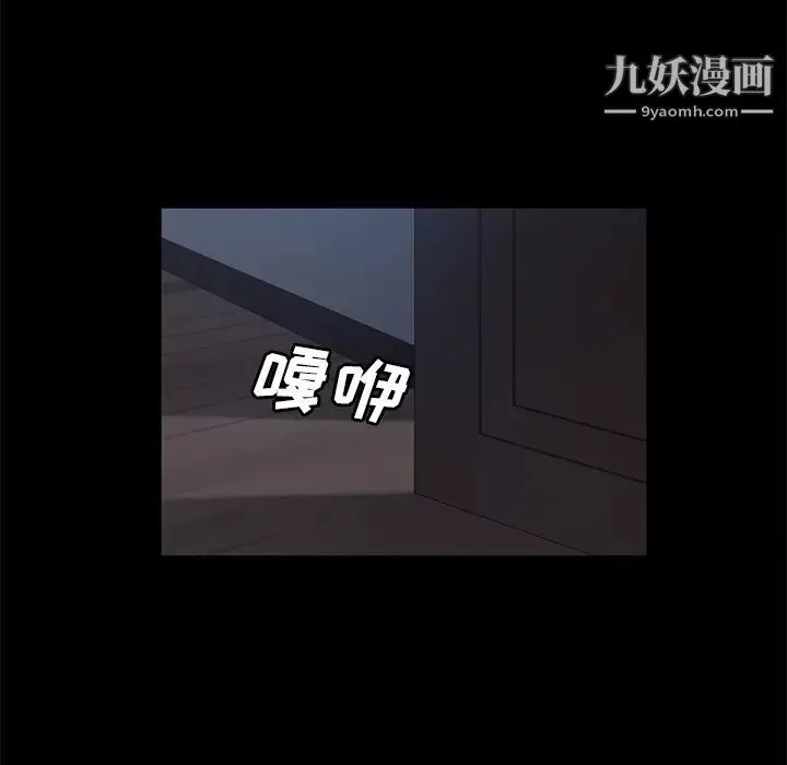 卖身契约第48话