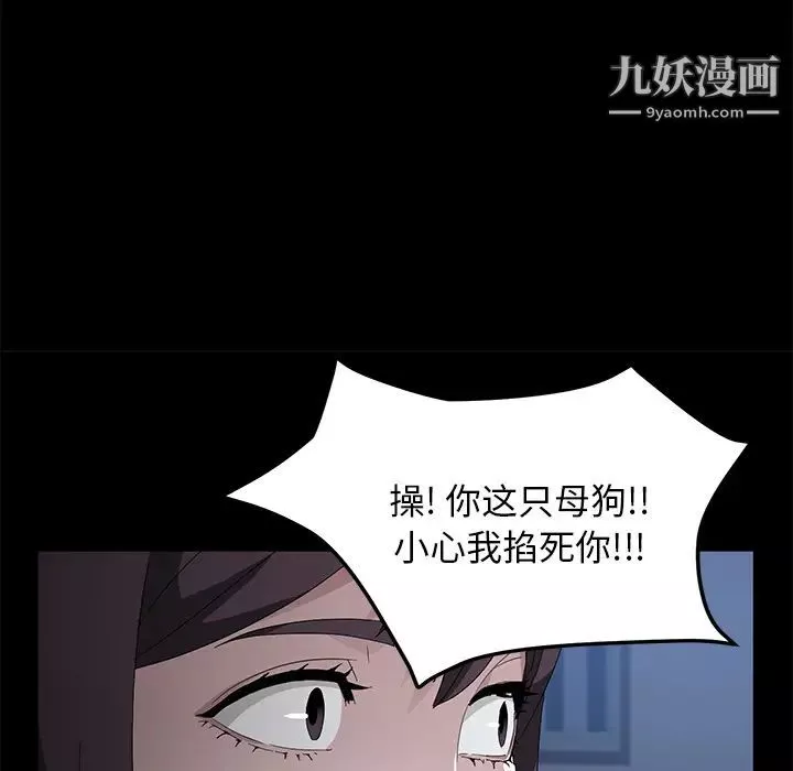 卖身契约第48话