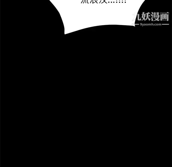 卖身契约第35话