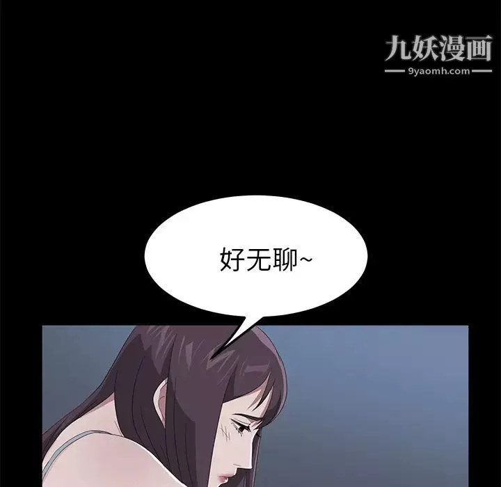 卖身契约第48话