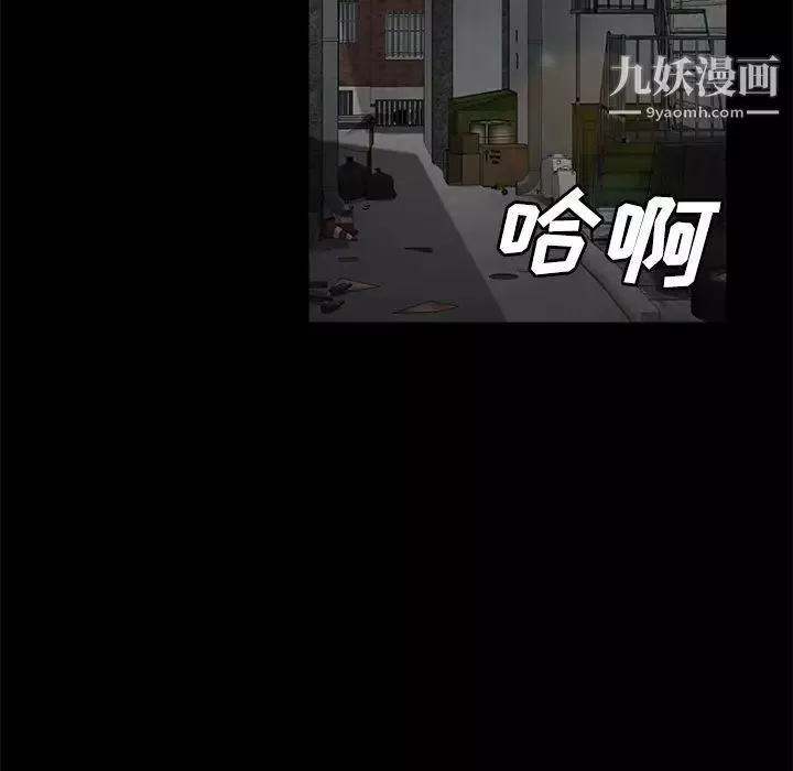 卖身契约第38话