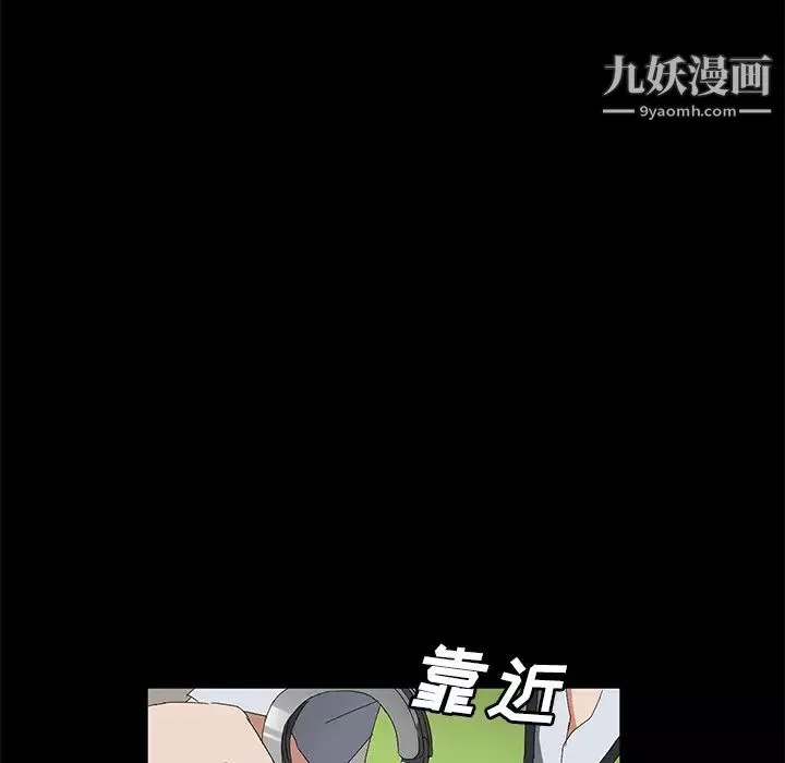 卖身契约第45话