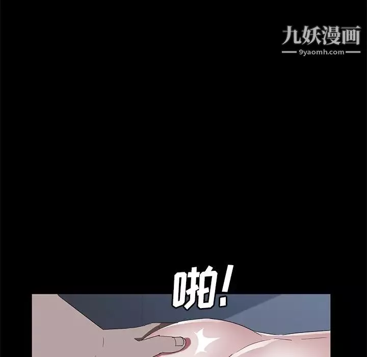 卖身契约第46话