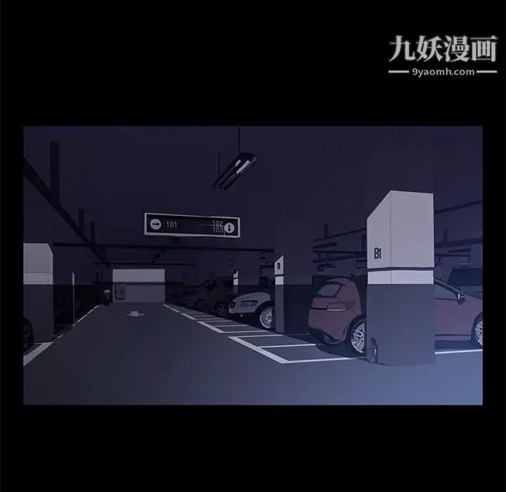 卖身契约第43话