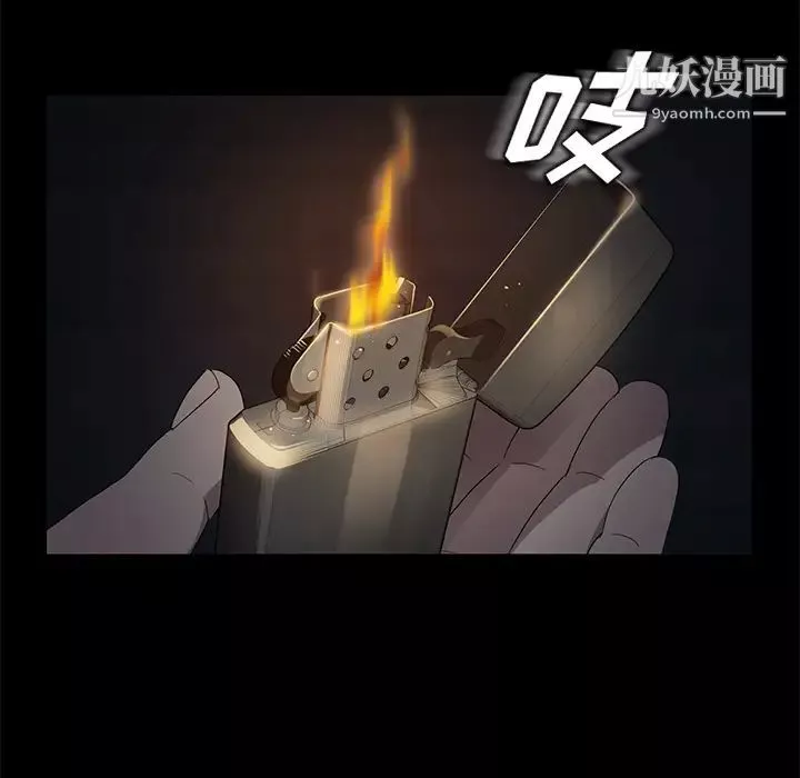 卖身契约第14话